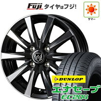 楽天市場】軽 自動車 タイヤ 4 本 セットr13の通販