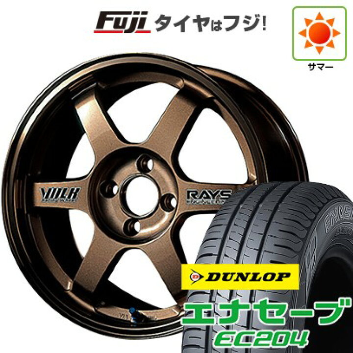 楽天市場】【新品国産車用4穴100】 夏タイヤ ホイール4本セット 185 