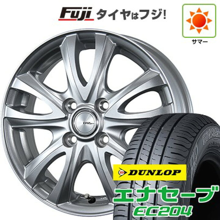 楽天市場】【新品国産4穴100車】 夏タイヤ ホイール4本セット 185 