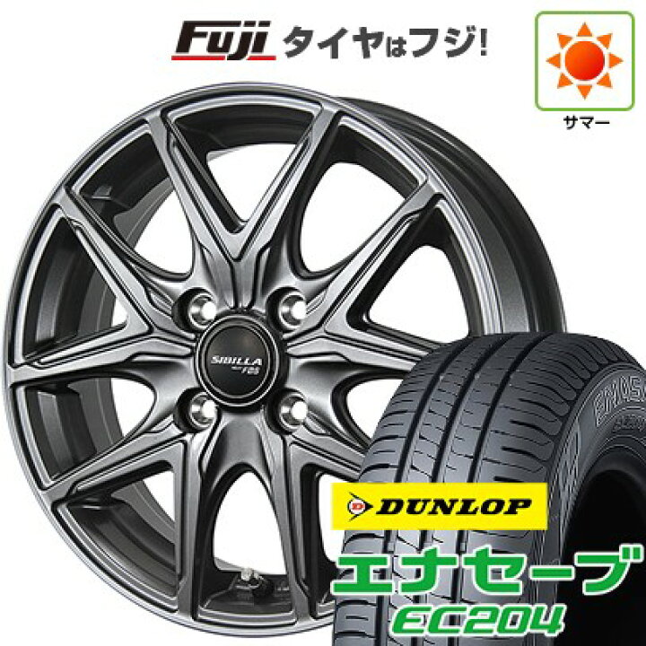 楽天市場】【新品 軽自動車】 夏タイヤ ホイール4本セット 165/70R13 
