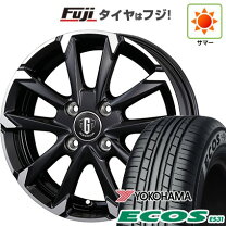 楽天市場】ヨコハマ エコス 165／55r14の通販