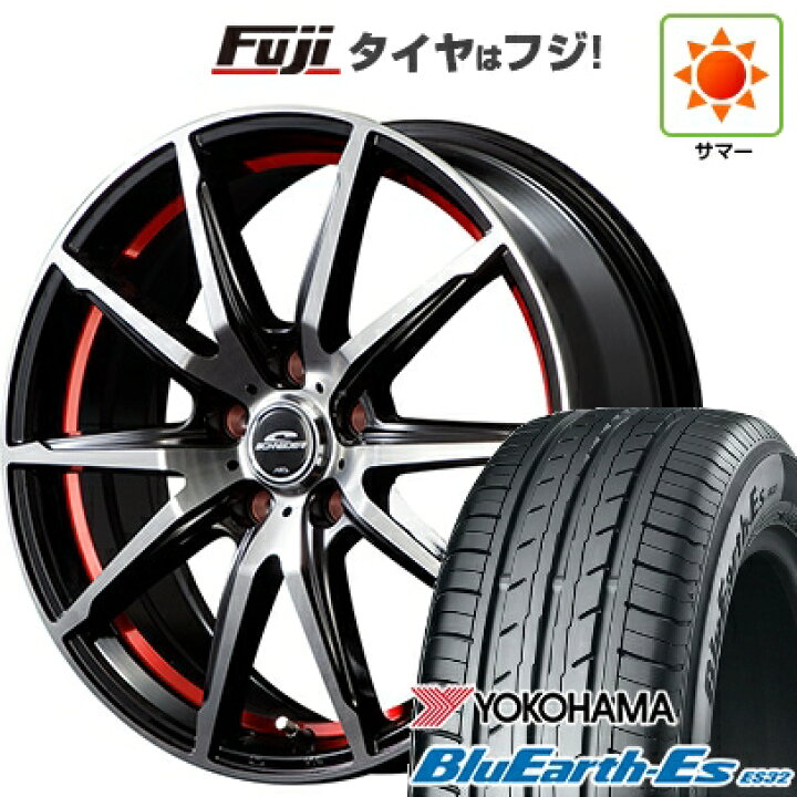 楽天市場】【新品国産車用5穴114.3】 夏タイヤ ホイール4本セット 205 