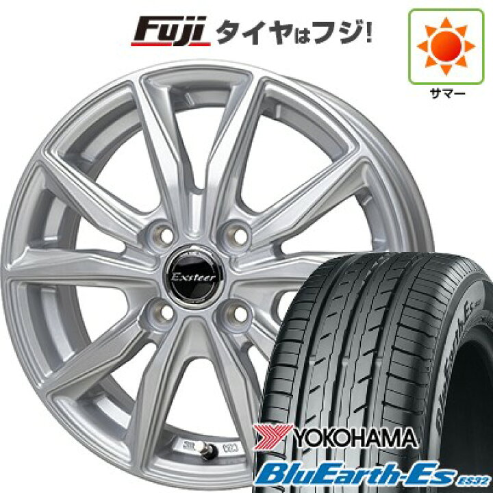 楽天市場】【新品 軽自動車】アトレーワゴン 夏タイヤ ホイール4本 