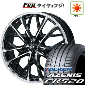 【新品国産車用5穴114.3】 夏タイヤ ホイール4本セット 255/45R20 ファルケン アゼニス FK520L WEDS ウェッズ レオニス MV 20インチ(送料無料)