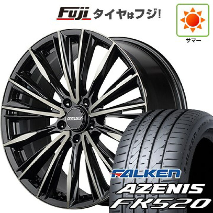 楽天市場】【新品国産車用5穴114.3】 夏タイヤ ホイール4本セット 225 