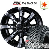 楽天市場】マーテルギア ビースト 16インチの通販