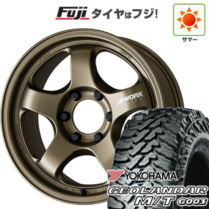楽天市場】【新品】プラド/ハイラックス 夏タイヤ ホイール4本セット 