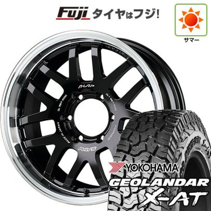 楽天市場】【新品】プラド/ハイラックス 夏タイヤ ホイール4本セット 