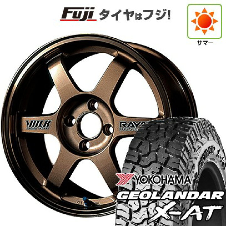 楽天市場】【新品国産車用4穴100】 夏タイヤ ホイール4本セット 165 
