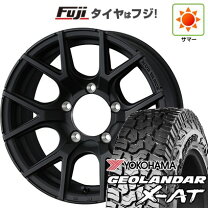 楽天市場】ジオランダー 195r16（サマータイヤ・ホイールセット 