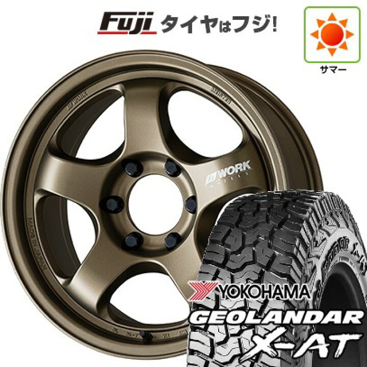 楽天市場】【新品国産車用6穴139.7】 夏タイヤ ホイール4本セット 275 