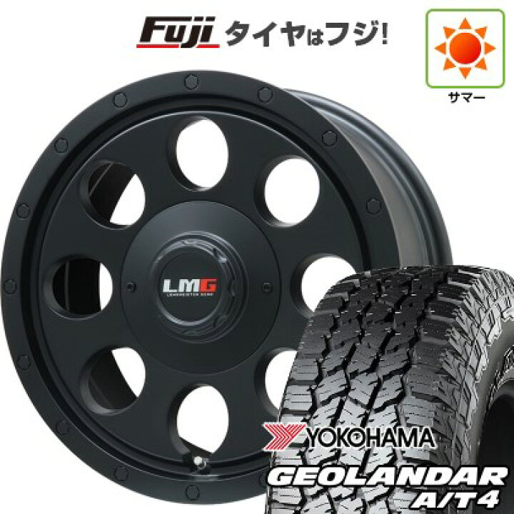 楽天市場】【新品国産車用6穴139.7】 夏タイヤ ホイール4本セット 265 