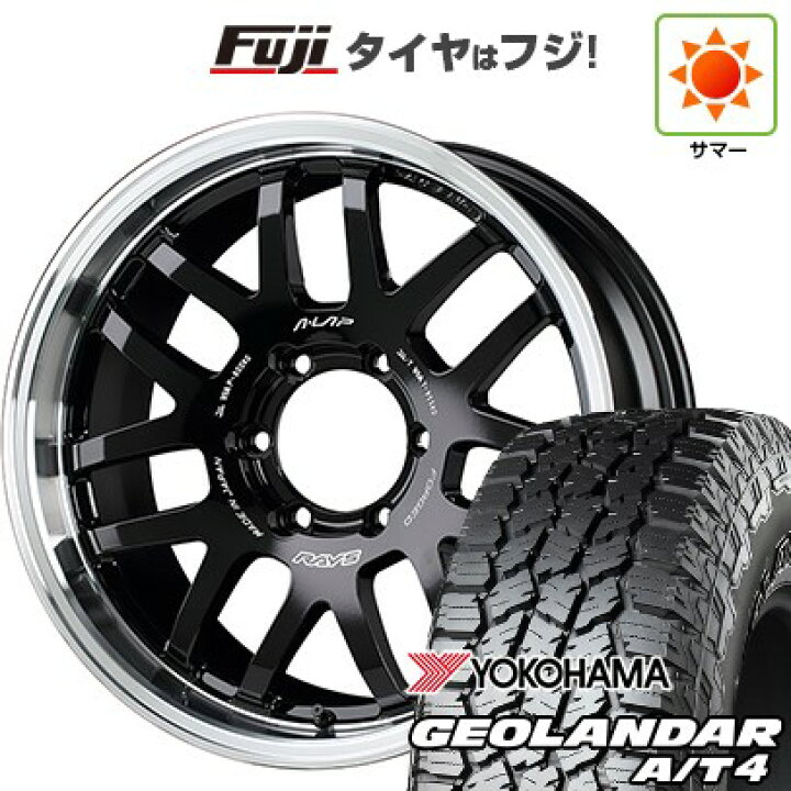 楽天市場】【新品国産車用6穴139.7】 夏タイヤ ホイール4本セット 285 