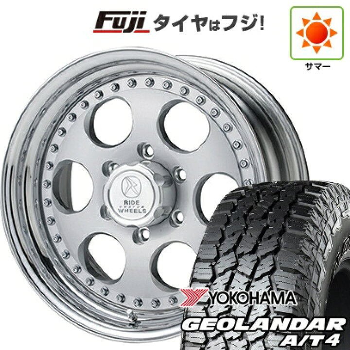 楽天市場】【新品国産車用5穴114.3】 夏タイヤ ホイール4本セット 245 