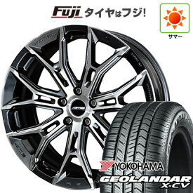 【新品】レクサスNX 2021/11- 夏タイヤ ホイール4本セット 235/50R20 ヨコハマ ジオランダー X-CV G057 共豊 ガレルナ フィヌラ 20インチ(送料無料) サマータイヤ