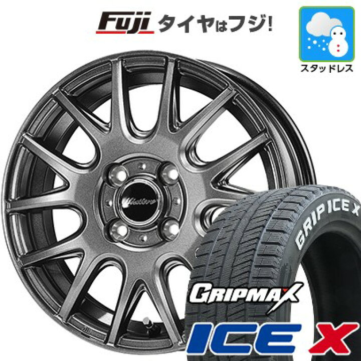 楽天市場】【新品】フィット スタッドレスタイヤ ホイール4本セット 