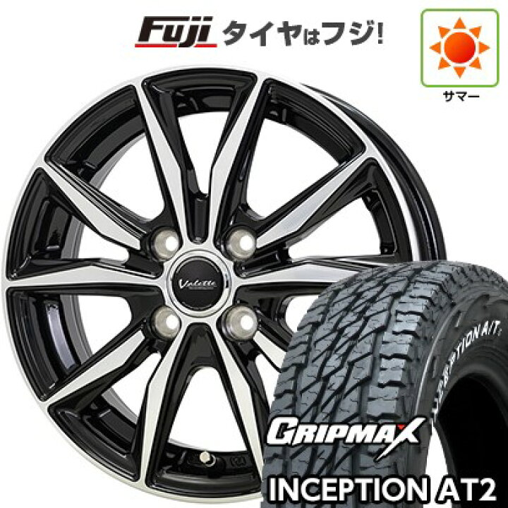 楽天市場】【新品 軽自動車】軽トラ 軽バン 夏タイヤ ホイール4本 