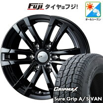 楽天市場】ハイエース 200系 4型（オールシーズンタイヤ・ホイール 