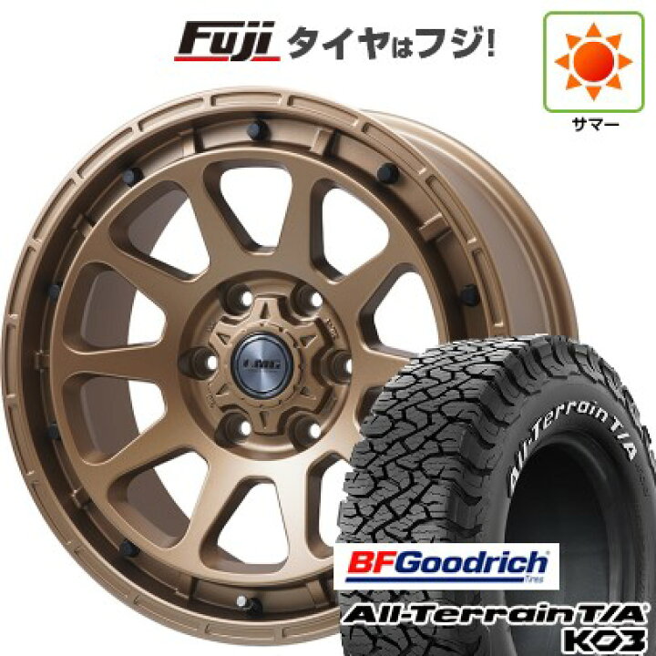 楽天市場】【新品国産車用6穴139.7】 夏タイヤ ホイール4本セット 275 