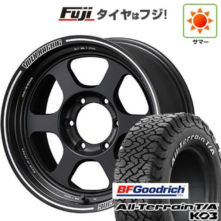 楽天市場】【新品国産車用6穴139.7】 夏タイヤ ホイール4本セット 265 