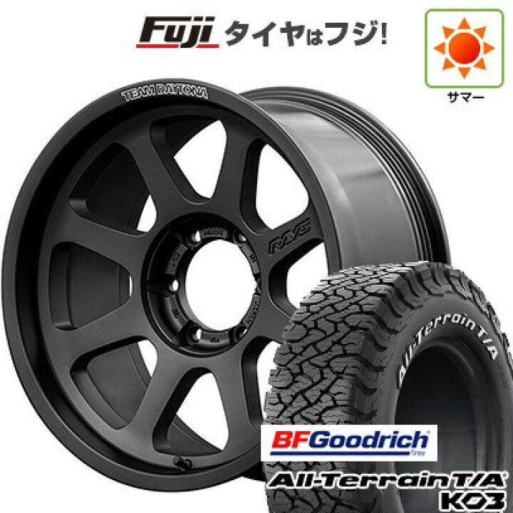 楽天市場】【新品国産車用6穴139.7】 夏タイヤ ホイール4本セット 275 
