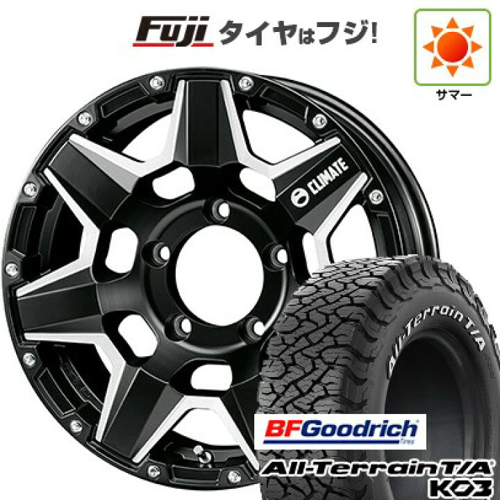 楽天市場】【新品】ジムニーシエラ/ジムニーノマド 夏タイヤ ホイール4 
