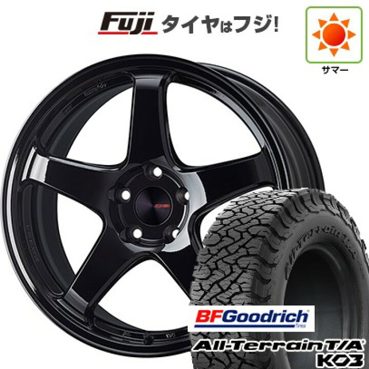 楽天市場】【新品国産車用5穴114.3】 夏タイヤ ホイール4本セット 225 