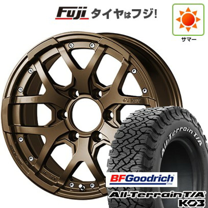 楽天市場】【新品国産車用6穴139.7】 夏タイヤ ホイール4本セット 285 