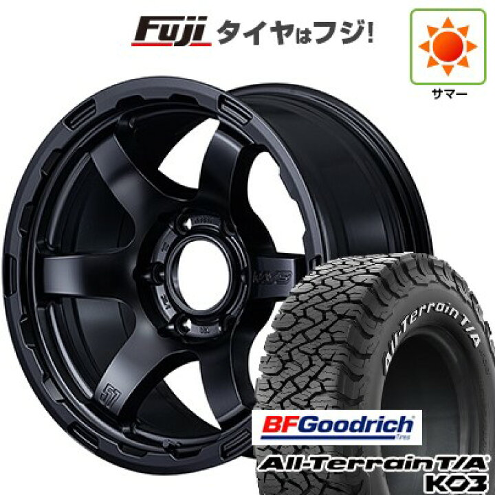 楽天市場】【新品国産車用6穴139.7】 夏タイヤ ホイール4本セット 275 