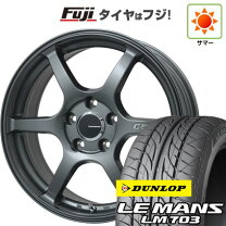 楽天市場】レアマイスター cs-v6（インセット（mm）42）の通販