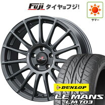 楽天市場】パッソ（リム径（インチ）17）（サマータイヤ・ホイール 