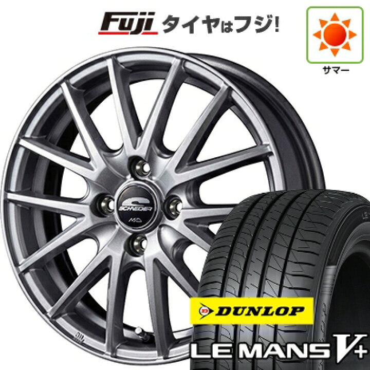 楽天市場】【新品国産車用4穴100】 夏タイヤ ホイール4本セット 185 