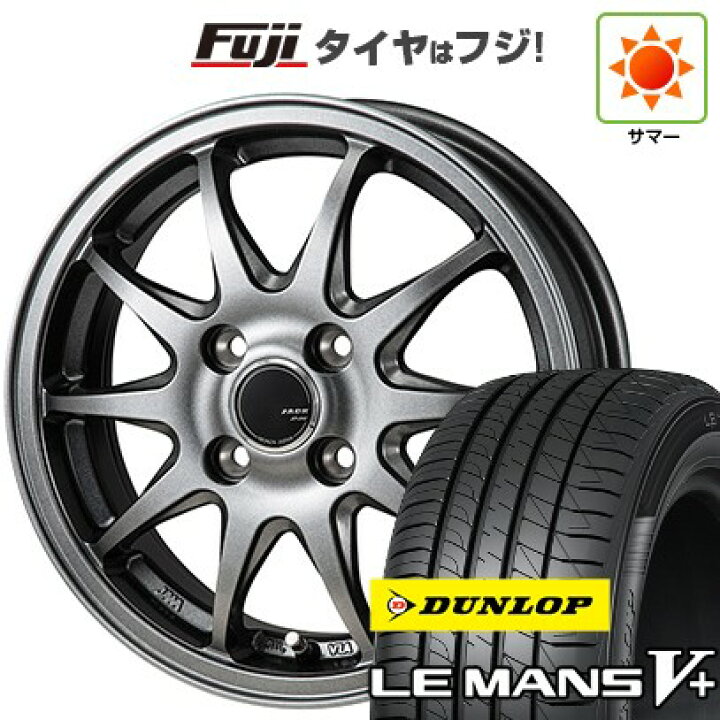 楽天市場】【新品国産車用4穴100】 夏タイヤ ホイール4本セット 165 