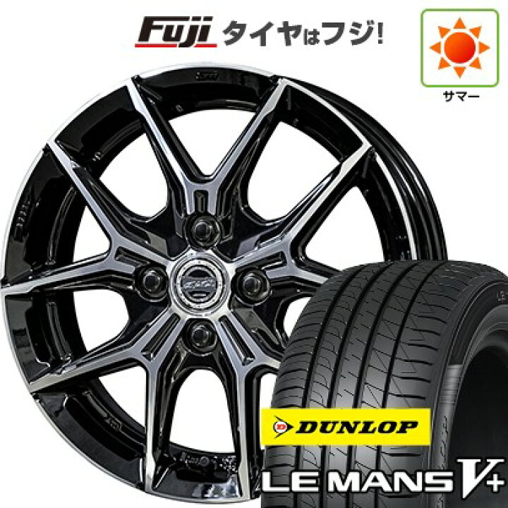 楽天市場】【新品国産車用4穴100】 夏タイヤ ホイール4本セット 195 