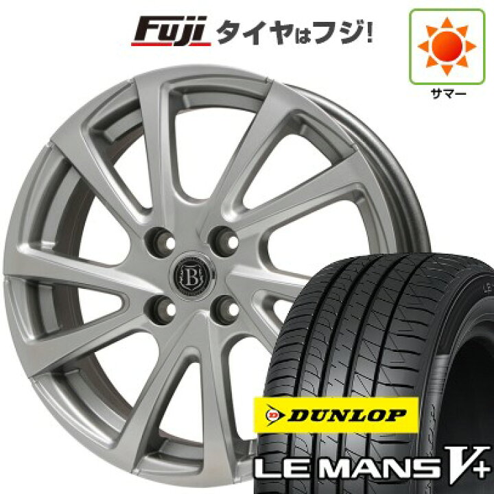 楽天市場】【新品国産5穴114.3車】 夏タイヤ ホイール4本セット 205 