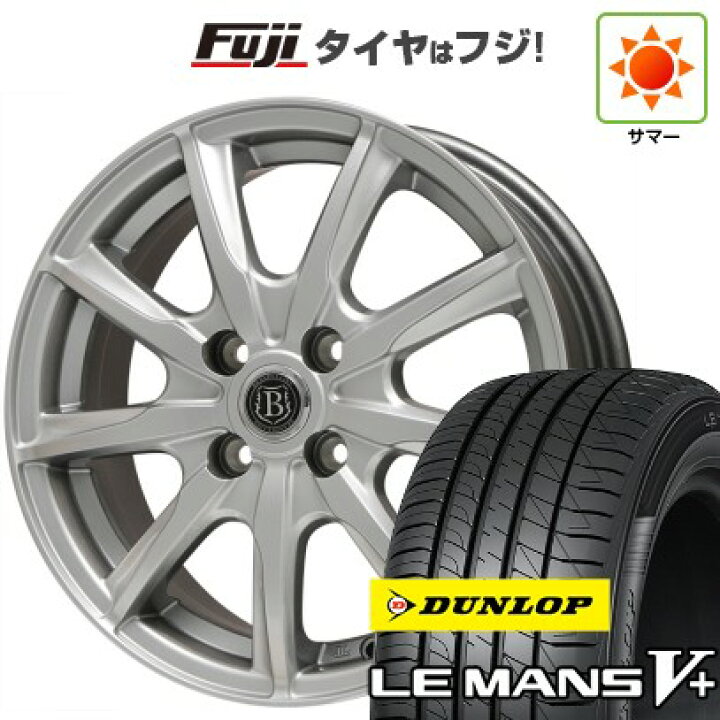 楽天市場】【新品国産車用4穴100】 夏タイヤ ホイール4本セット 185 
