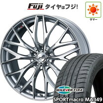 楽天市場】レオニス mx 18インチ 8jの通販