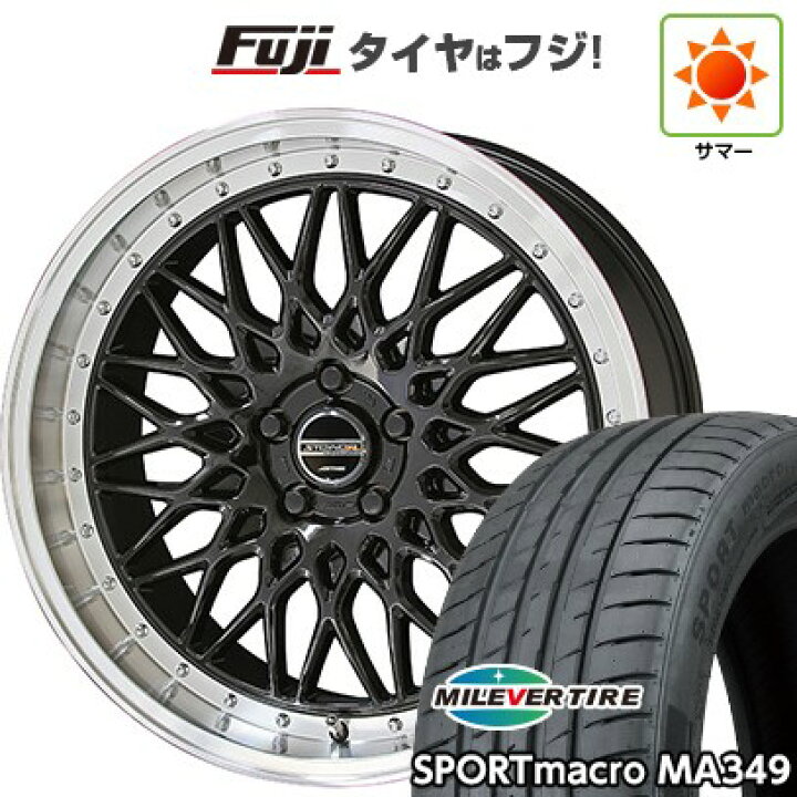楽天市場】【新品国産車用5穴114.3】 夏タイヤ ホイール4本セット 225 