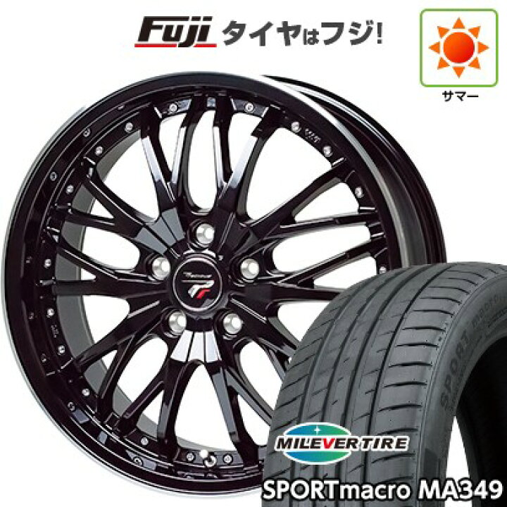 楽天市場】【新品国産車用5穴114.3】 夏タイヤ ホイール4本セット 205 