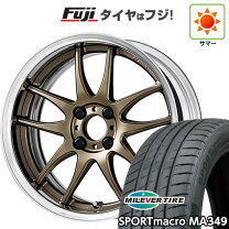 楽天市場】cr2p ワークエモーション 16インチの通販