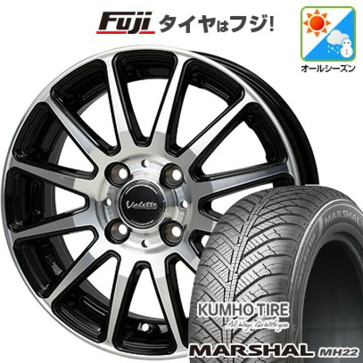 楽天市場】【新品 軽自動車】ハスラー オールシーズンタイヤ ホイール4 