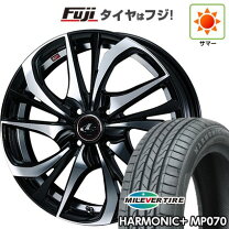 楽天市場】leonis te 16インチの通販