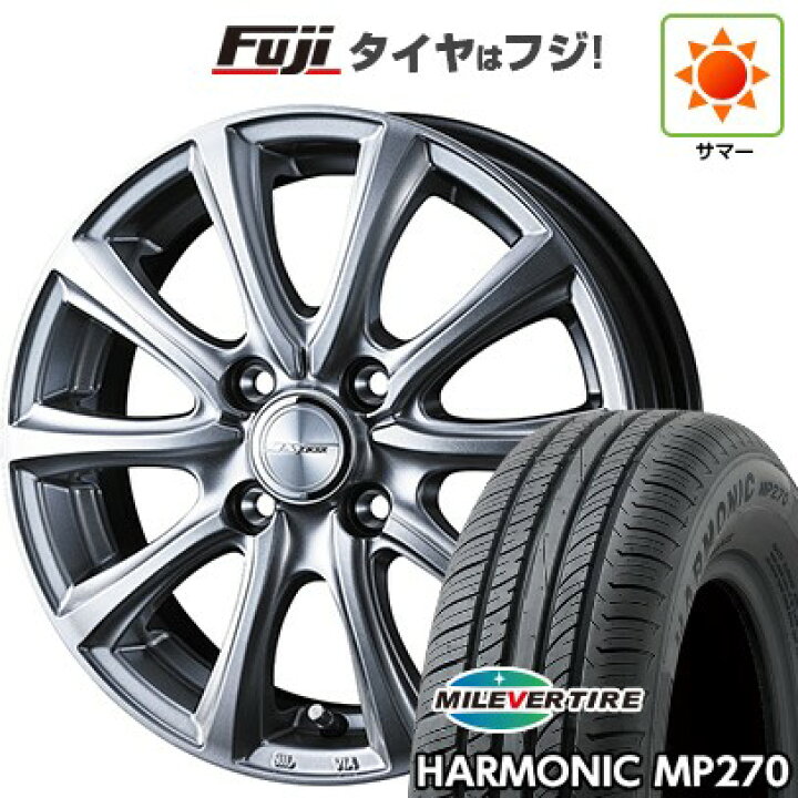 受け渡し決定。夏用中古タイヤ4本セット アルミホイール付き。 175 