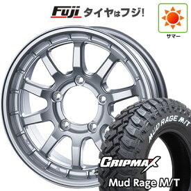 【新品】ジムニーシエラ/ジムニーノマド 夏タイヤ ホイール4本セット 195/80R15 グリップマックス マッドレイジM/T RWL(限定) インターミラノ クロスフィールド アルファ シルバー 15インチ(送料無料) サマータイヤ