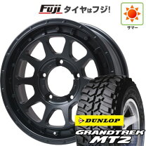 楽天市場】グラントレック mt2 195 4本の通販