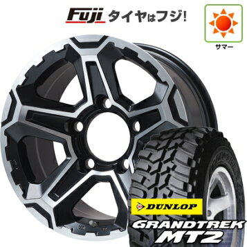楽天市場】1本 サマータイヤ 265/70R16 112Q ダンロップ グラン 