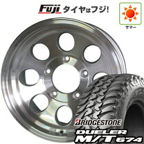 楽天市場】265 70 16 ブリジストンの通販