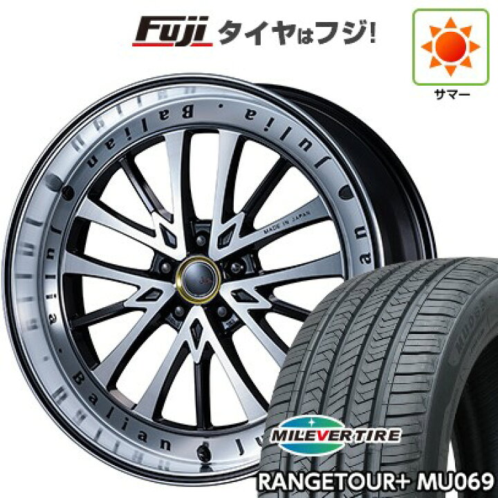 楽天市場】【新品国産車用5穴114.3】 夏タイヤ ホイール4本セット 245 