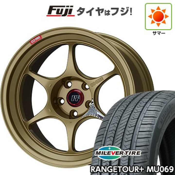 楽天市場】【新品国産車用5穴114.3】 夏タイヤ ホイール4本セット 235 