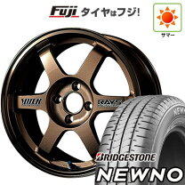 楽天市場】te37 14の通販